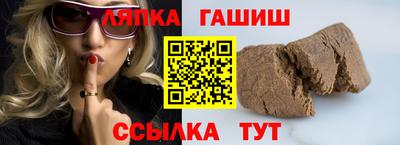 ешки Абинск