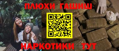 jwh Гатчина