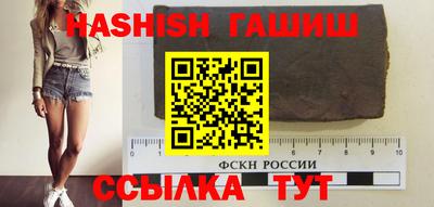мефедрон VHQ Азнакаево