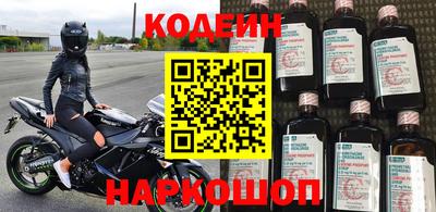 марки nbome Абакан