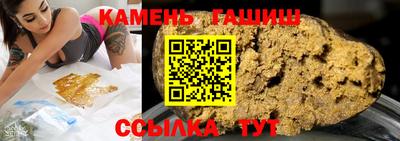 марки nbome Абакан