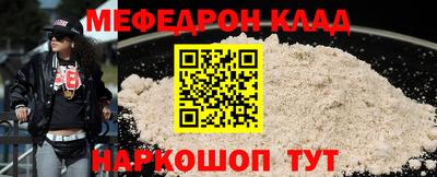 мефедрон VHQ Азнакаево
