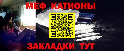 мефедрон мука Абакан