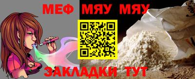 мефедрон мука Абакан