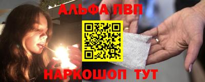 марки nbome Абакан