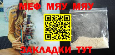 мефедрон VHQ Азнакаево