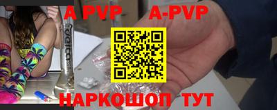 марки nbome Абакан