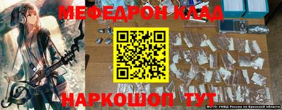 мефедрон VHQ Азнакаево