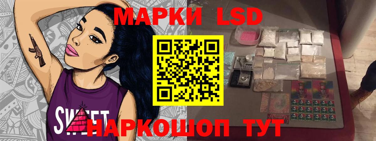 Лсд 25 экстази кислота Алексеевка