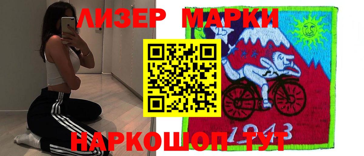 Лсд 25 экстази кислота  Вход с VPN  Алексеевка  ЛСД экстази ecstasy 