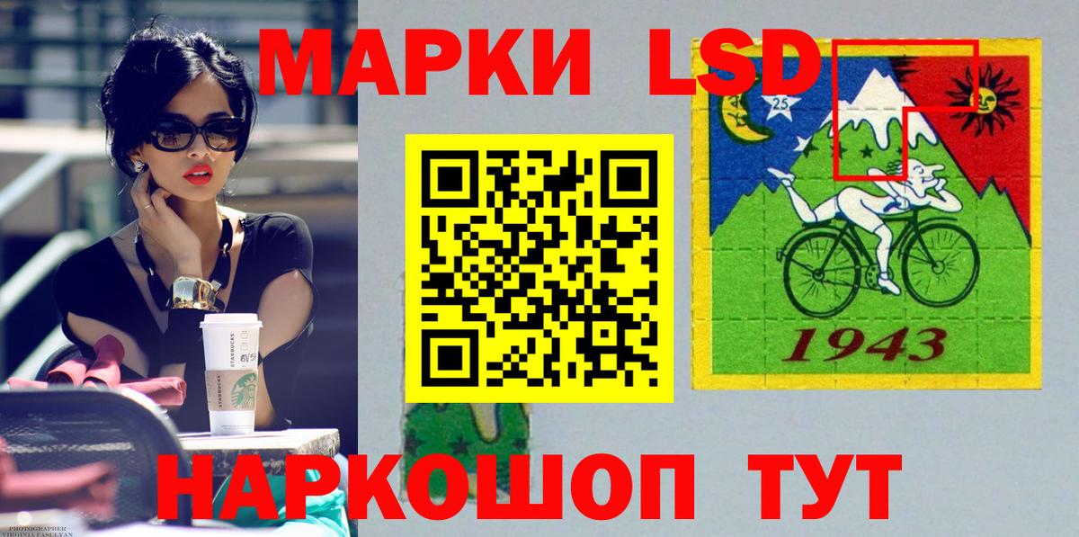 Лсд 25 экстази ecstasy Алексеевка