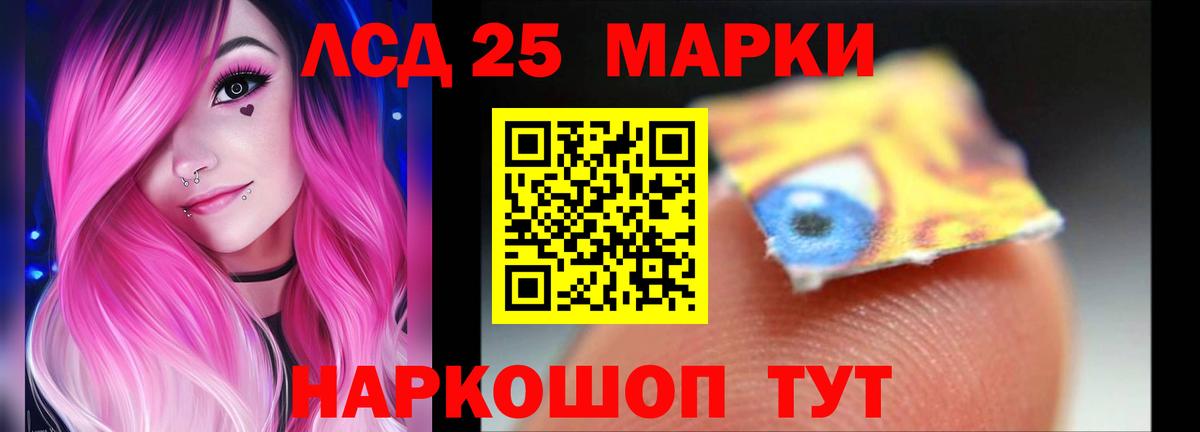 Алексеевка  Лсд 25 экстази кислота  LSD-25 экстази ecstasy  Вход с VPN 
