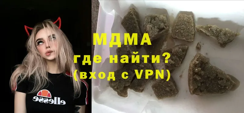 MDMA молли  Алексеевка 