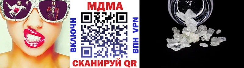 где найти наркотики  Алексеевка  MDMA VHQ 