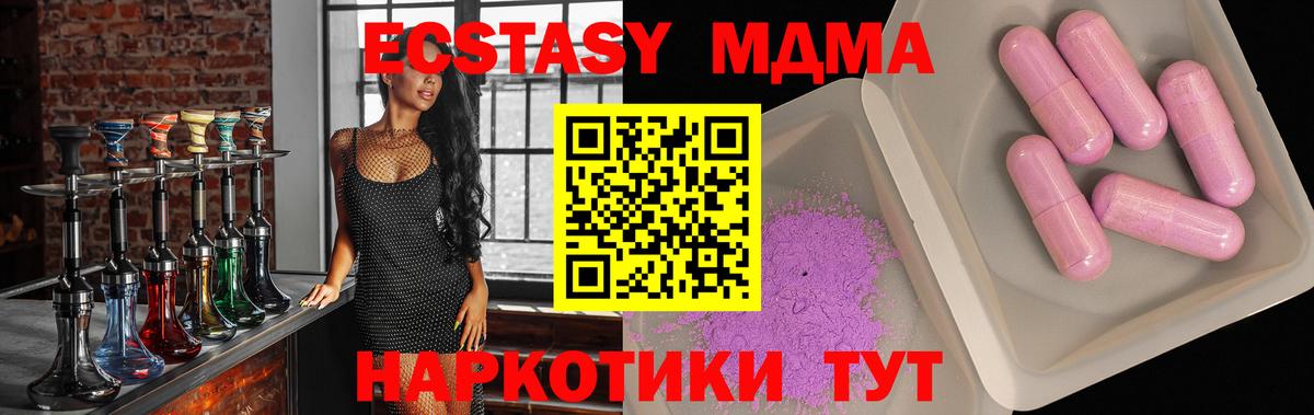 MDMA VHQ Алексеевка
