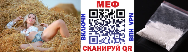 продажа наркотиков  Алексеевка  МЕФ VHQ 