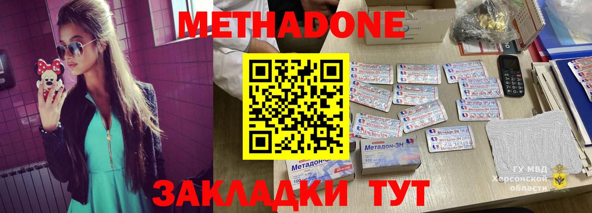 Алексеевка  Вход с VPN  НБОМе  ГАШИШ  Меф МЯУ МЯУ кристаллы  Кокаин  ГАШ 