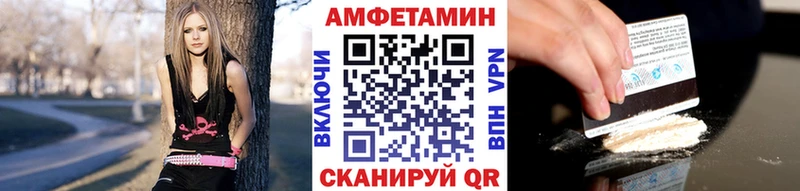 Метамфетамин винт  Алексеевка 