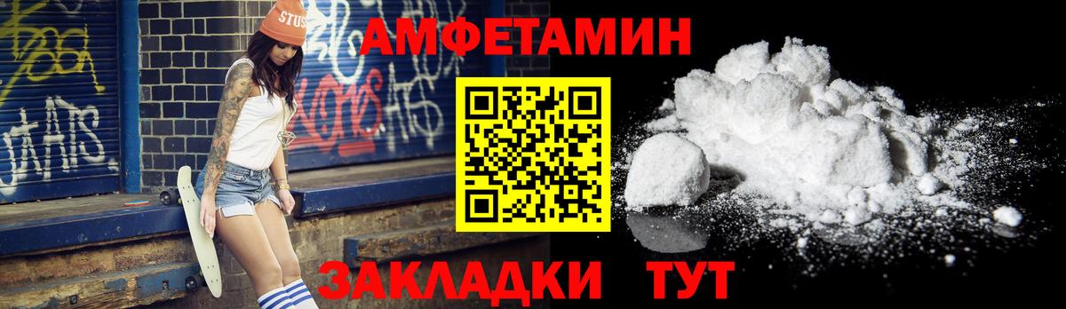 Алексеевка  МЕТАМФЕТАМИН витя  Первитин мет  МЕТ  Вход с VPN 
