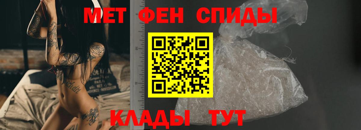 Метамфетамин винт  Алексеевка  Метамфетамин винт 