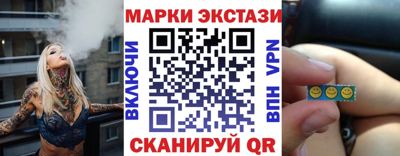 Марки NBOMe 1500мкг Алексеевка
