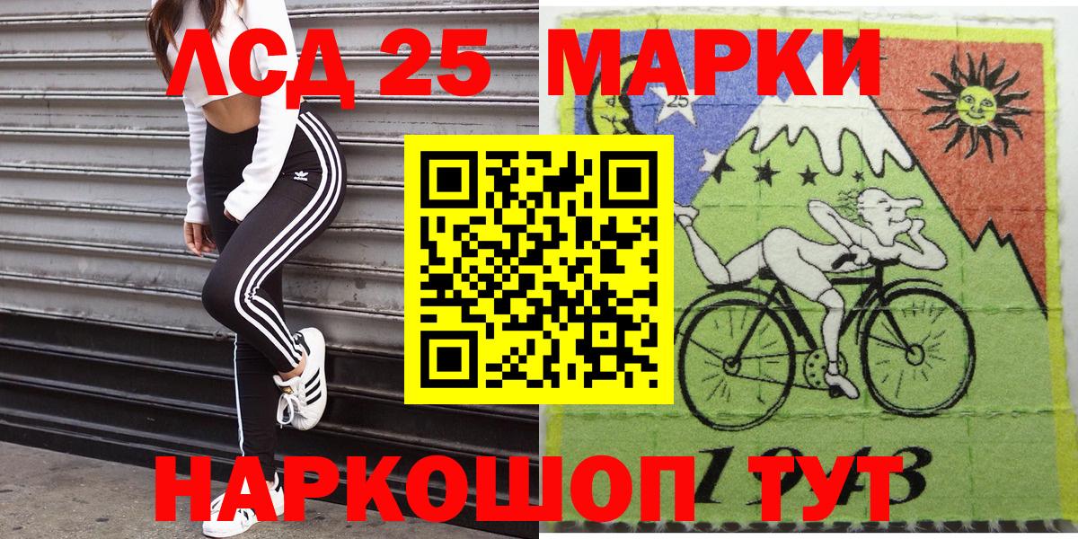Наркотические марки  Марки N-bome 1500мкг  Марки N-bome 1500мкг  Вход с VPN  Алексеевка 
