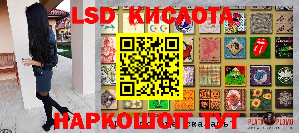 Марки NBOMe 1500мкг Алексеевка