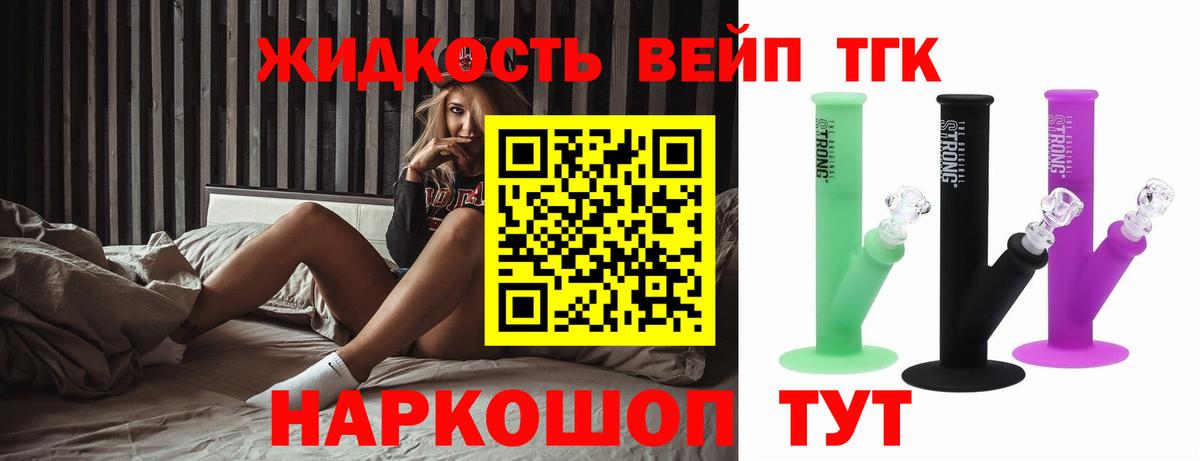 где купить   Алексеевка  Дистиллят ТГК Wax  Дистиллят ТГК Wax 
