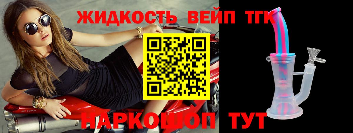 Алексеевка  Дистиллят ТГК Wax  Дистиллят ТГК Wax  Вход с VPN 