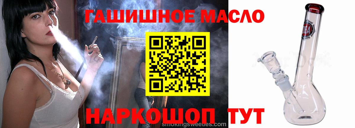 Дистиллят ТГК Wax Алексеевка
