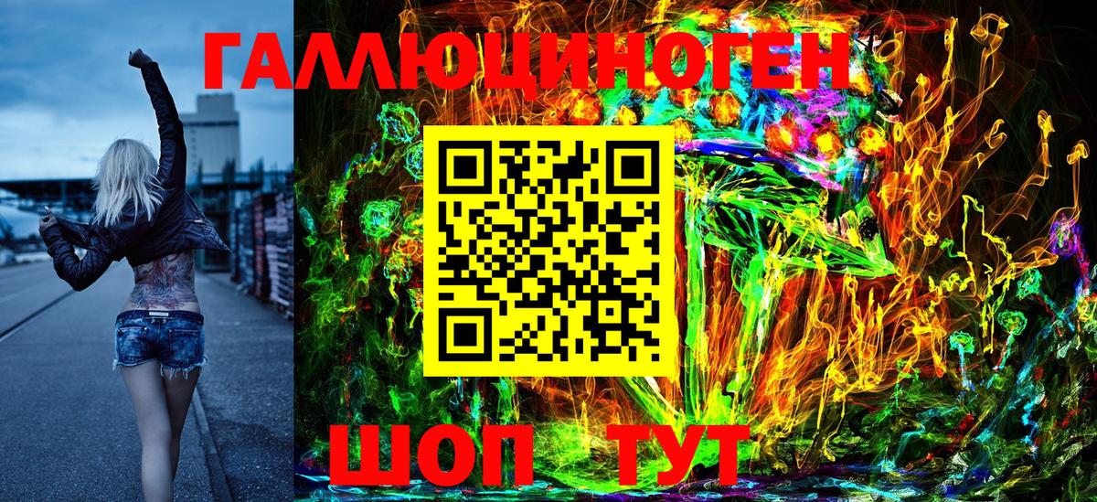 Псилоцибиновые грибы Psilocybine cubensis  Алексеевка  наркотики  Галлюциногенные грибы GOLDEN TEACHER 