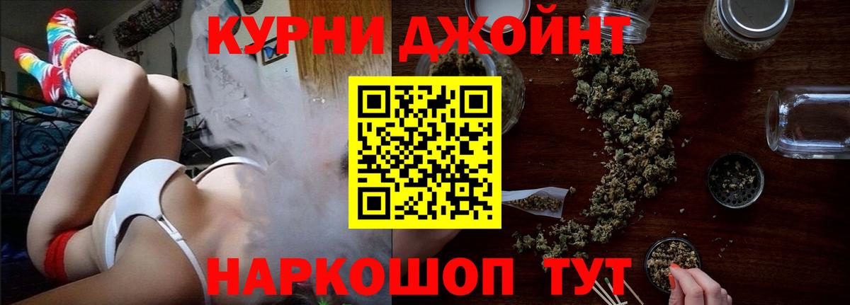 Псилоцибиновые грибы Алексеевка