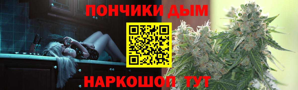 Конопля OG Kush  Вход с VPN  Алексеевка  Конопля AK-47  Канабис MAZAR  Шишки марихуана LSD WEED 